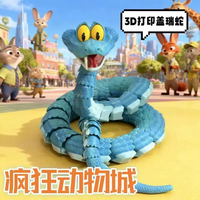 New 3d Printed Snake Gary Snak - огляд і ціна 3D Printing Idea