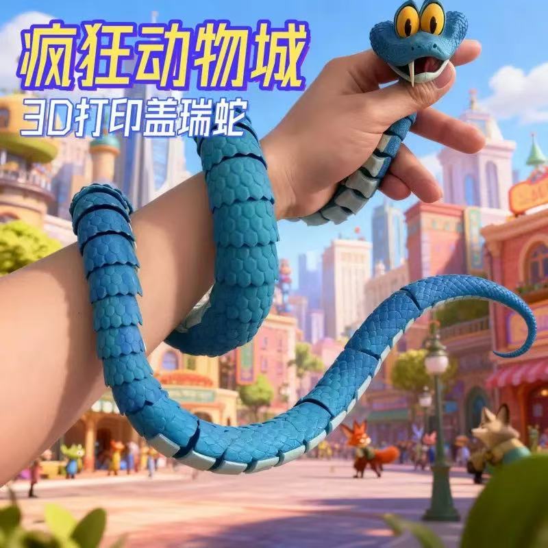 New 3d Printed Snake Gary Snak - огляд і ціна 3D Printing Idea